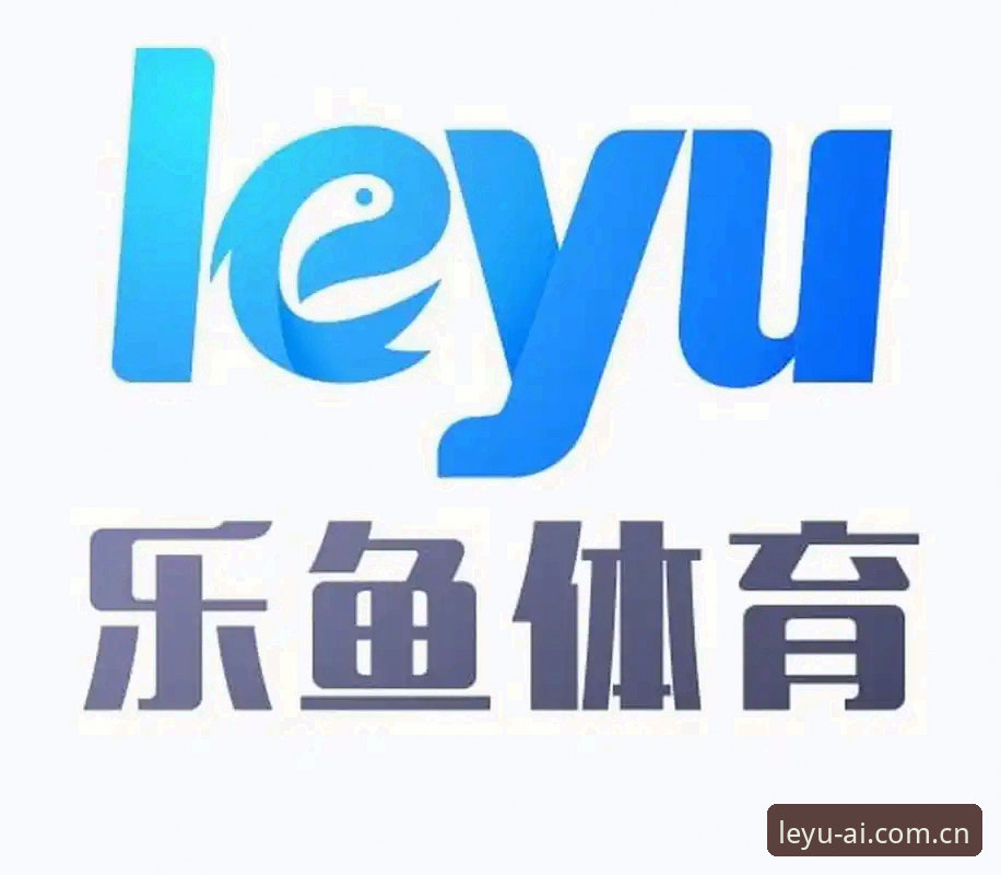 乐鱼体育平台旧版vs新版：更新内容究竟值不值得升级？全面对比解析